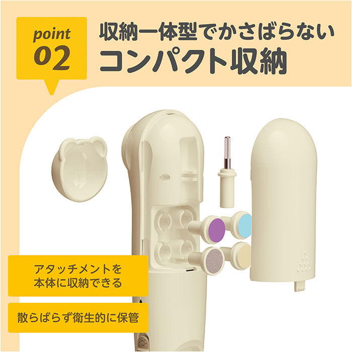 BACKYARD FAMILY「edisonmama エジソンママ 爪切り 爪やすり セット 通販 電動爪やすり 電動爪ヤスリ」|その他ベビー用品|