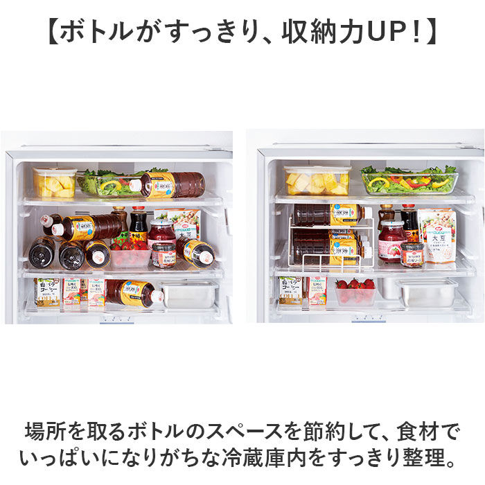 BACKYARD FAMILY「ドリンク ストッカー 冷蔵庫 通販 ペットボトルストッカー ペットボトル 冷蔵 ドリンクホルダー」|食器・キッチングッズ|