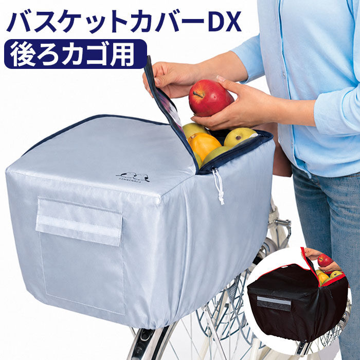 BACKYARD FAMILY「Kawasumi カワスミ 通販/正規品 おすすめ 丈夫 定番 大きい ポケット 反射帯」|その他|