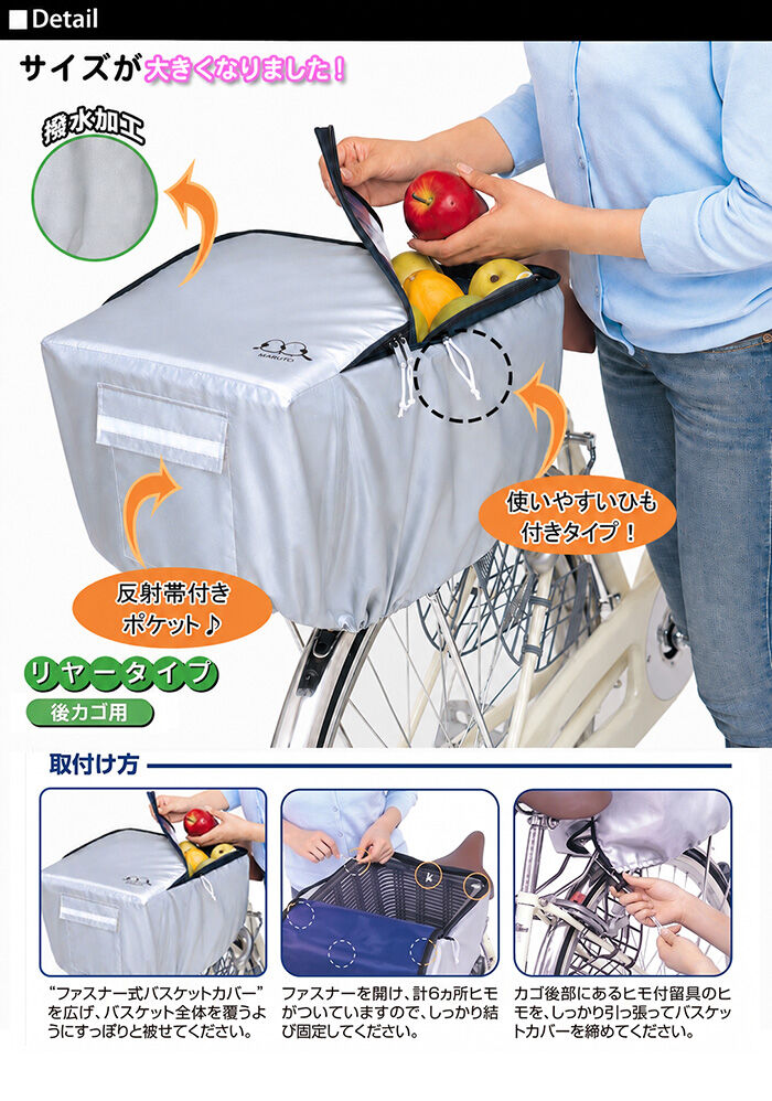 BACKYARD FAMILY「Kawasumi カワスミ 通販/正規品 おすすめ 丈夫 定番 大きい ポケット 反射帯」|その他|
