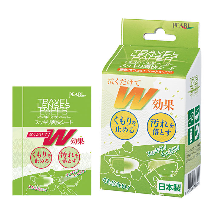 BACKYARD FAMILY「曇り止め メガネ 通販 単品 クリーナー くもり止め レンズペーパー シート めがね 眼鏡 レンズ」|その他|