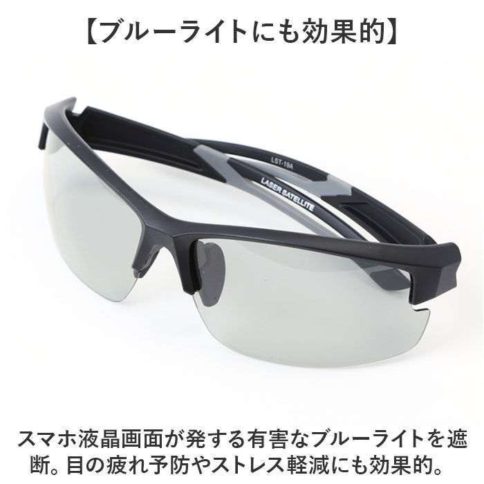 BACKYARD FAMILY「冒険王 サングラス 調光レンズ 通販 メガネ めがね 眼鏡 調光サングラス カラーレンズ」|サングラス|