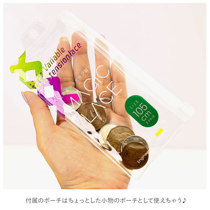 BACKYARD FAMILY「結ばない靴紐 通販 CATERPY キャタピー MAGIC LACE マジックレース 105cm」|その他|