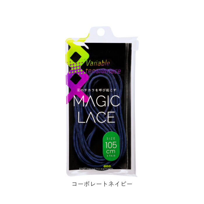 BACKYARD FAMILY「結ばない靴紐 通販 CATERPY キャタピー MAGIC LACE マジックレース 105cm」|その他|