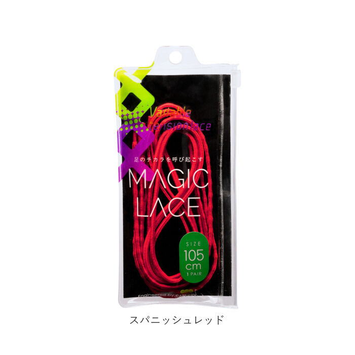 BACKYARD FAMILY「結ばない靴紐 通販 CATERPY キャタピー MAGIC LACE マジックレース 105cm」|その他|