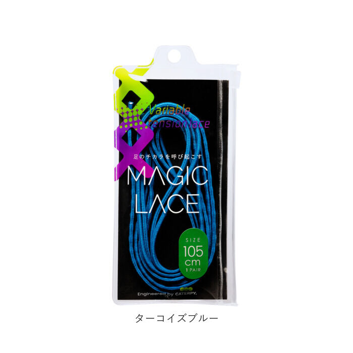 BACKYARD FAMILY「結ばない靴紐 通販 CATERPY キャタピー MAGIC LACE マジックレース 105cm」|その他|