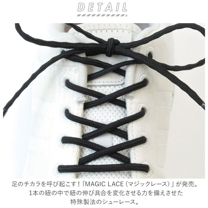 BACKYARD FAMILY「結ばない靴紐 通販 CATERPY キャタピー MAGIC LACE マジックレース 105cm」|その他|