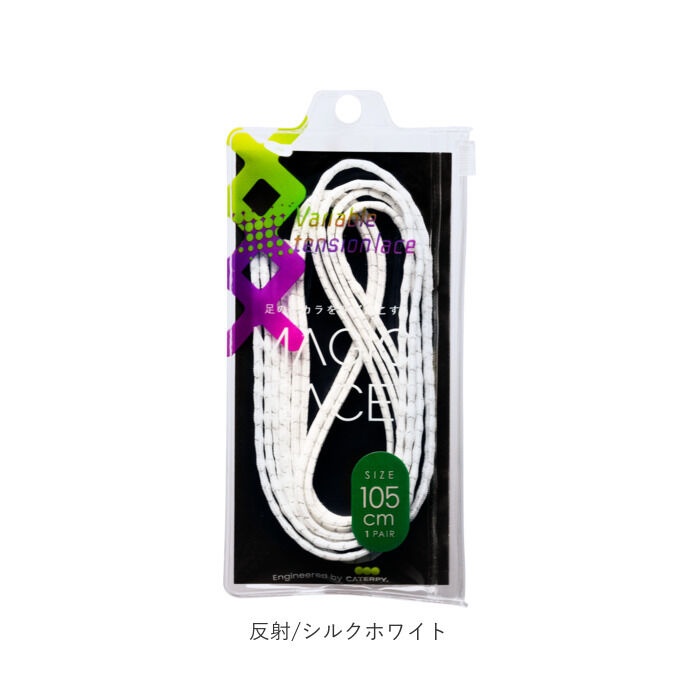 BACKYARD FAMILY「結ばない靴紐 通販 CATERPY キャタピー MAGIC LACE マジックレース 105cm」|その他|