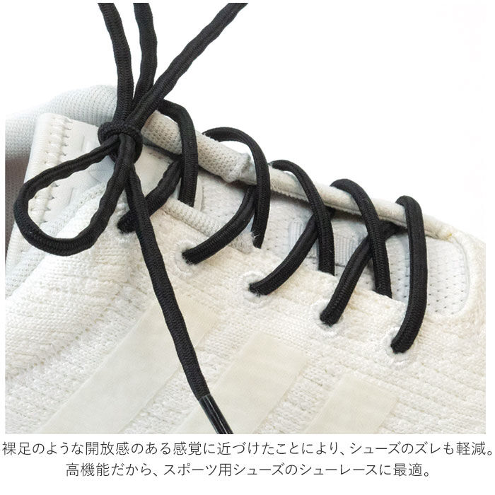 BACKYARD FAMILY「結ばない靴紐 通販 CATERPY キャタピー MAGIC LACE マジックレース 105cm」|その他|