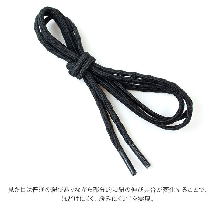 BACKYARD FAMILY「結ばない靴紐 通販 CATERPY キャタピー MAGIC LACE マジックレース 105cm」|その他|