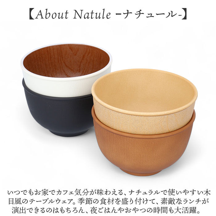 BACKYARD FAMILY「お椀 おしゃれ 通販 おわん 汁椀 ラウンドボウル ボウル 食器 スープボウル Sサイズ 皿 お皿」|食器・キッチングッズ|