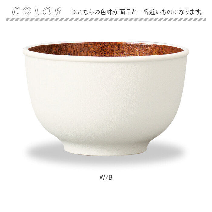 BACKYARD FAMILY「お椀 おしゃれ 通販 おわん 汁椀 ラウンドボウル ボウル 食器 スープボウル Sサイズ 皿 お皿」|食器・キッチングッズ|