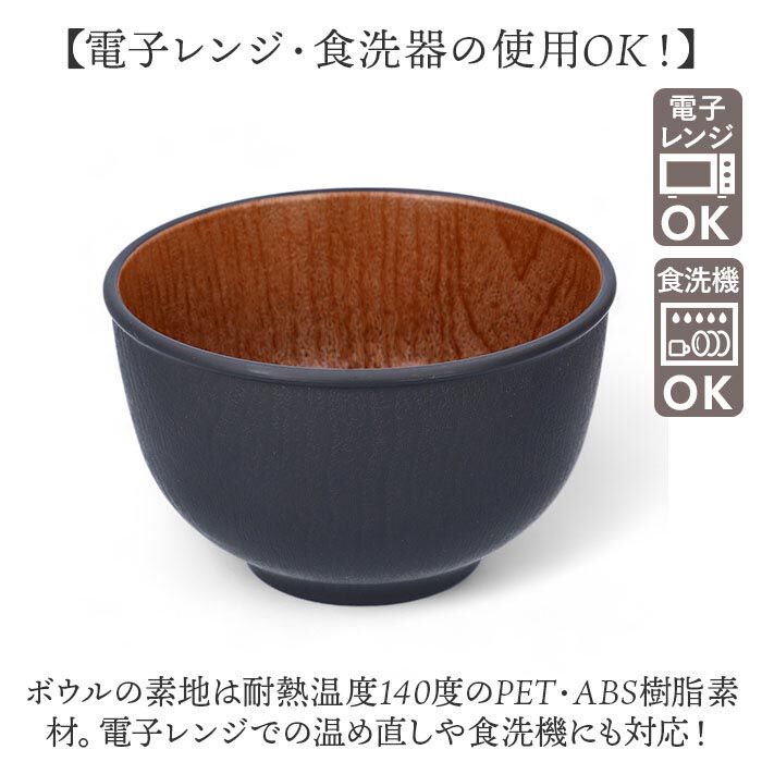 BACKYARD FAMILY「お椀 おしゃれ 通販 おわん 汁椀 ラウンドボウル ボウル 食器 スープボウル Sサイズ 皿 お皿」|食器・キッチングッズ|
