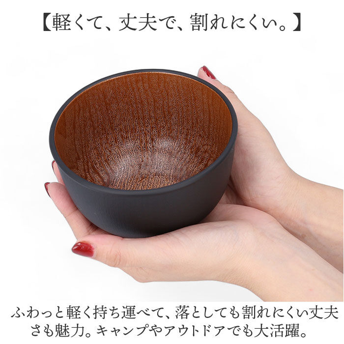 BACKYARD FAMILY「お椀 おしゃれ 通販 おわん 汁椀 ラウンドボウル ボウル 食器 スープボウル Sサイズ 皿 お皿」|食器・キッチングッズ|