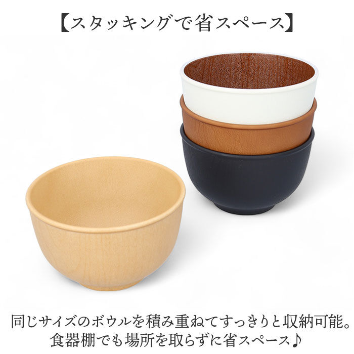 BACKYARD FAMILY「お椀 おしゃれ 通販 おわん 汁椀 ラウンドボウル ボウル 食器 スープボウル Sサイズ 皿 お皿」|食器・キッチングッズ|