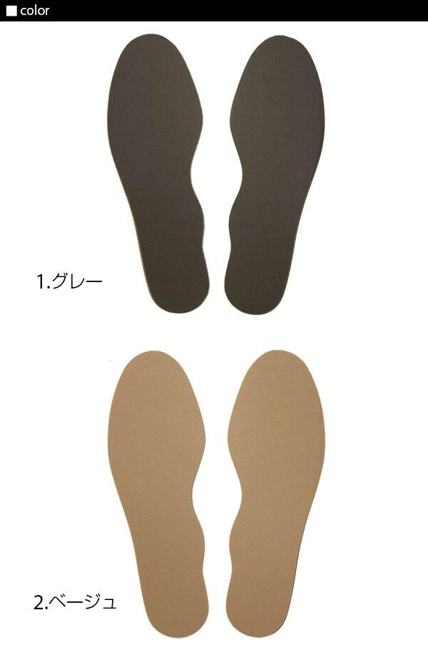 BACKYARD FAMILY「O脚さんいらっしゃい O脚インソール 通販/正規品 おすすめ いんそーる 定番 インソール」|その他|