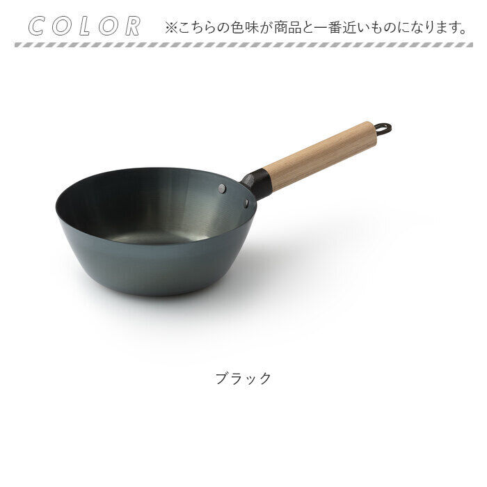 like-it「鉄フライパン 日本製 通販 鉄製 フライパン 20cm 深型フライパン 鉄製フライパン オーブン」|食器・キッチングッズ|