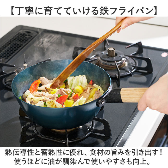 like-it「鉄フライパン 日本製 通販 鉄製 フライパン 20cm 深型フライパン 鉄製フライパン オーブン」|食器・キッチングッズ|