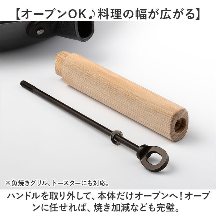 like-it「鉄フライパン 日本製 通販 鉄製 フライパン 20cm 深型フライパン 鉄製フライパン オーブン」|食器・キッチングッズ|