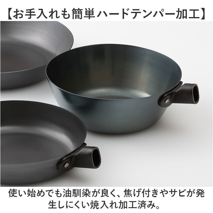 like-it「鉄フライパン 日本製 通販 鉄製 フライパン 20cm 深型フライパン 鉄製フライパン オーブン」|食器・キッチングッズ|