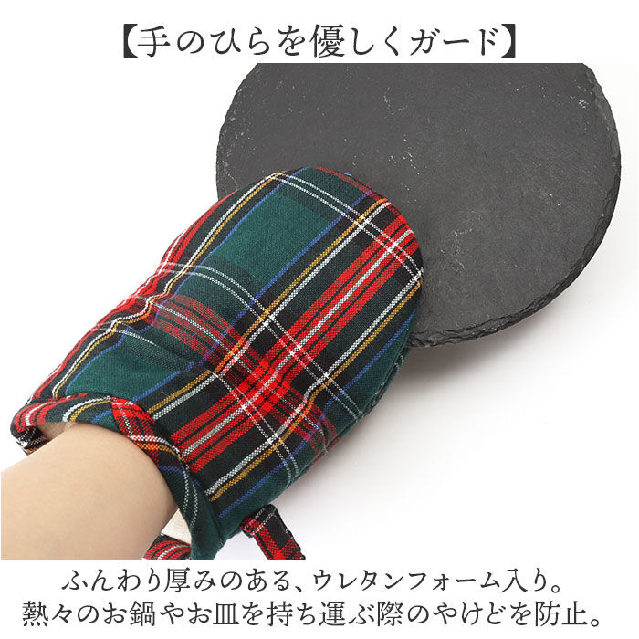 BACKYARD FAMILY「鍋つかみ ミトン 通販 キッチンミトン なぺつかみ 片手ミトン カフェミトン グリルミトン」|その他|