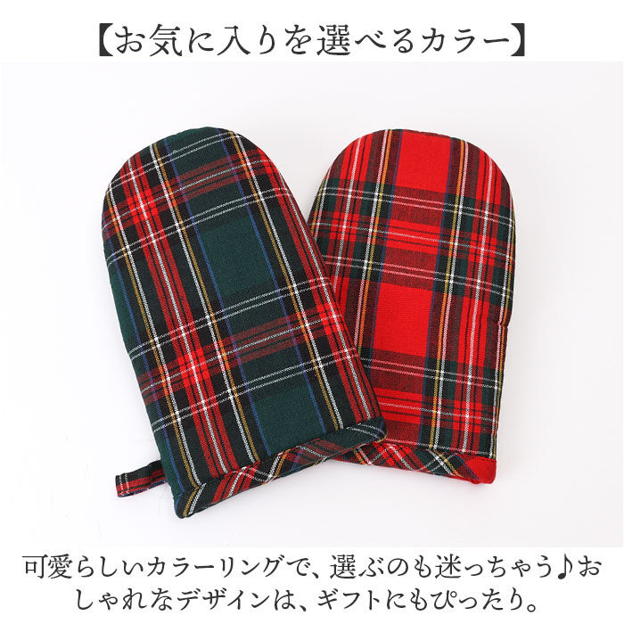 BACKYARD FAMILY「鍋つかみ ミトン 通販 キッチンミトン なぺつかみ 片手ミトン カフェミトン グリルミトン」|その他|