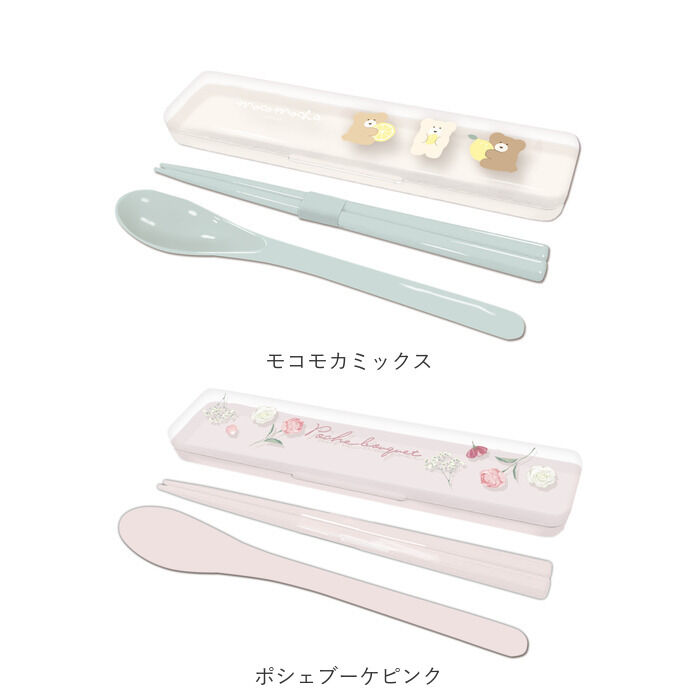 BACKYARD FAMILY「箸 スプーン セット 通販 日本製 コンビセット 携帯用カトラリー 音が鳴らない 箸スプーンセット」|食器・キッチングッズ|