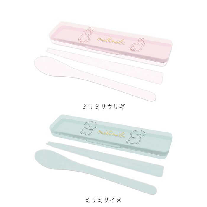 BACKYARD FAMILY「箸 スプーン セット 通販 日本製 コンビセット 携帯用カトラリー 音が鳴らない 箸スプーンセット」|食器・キッチングッズ|