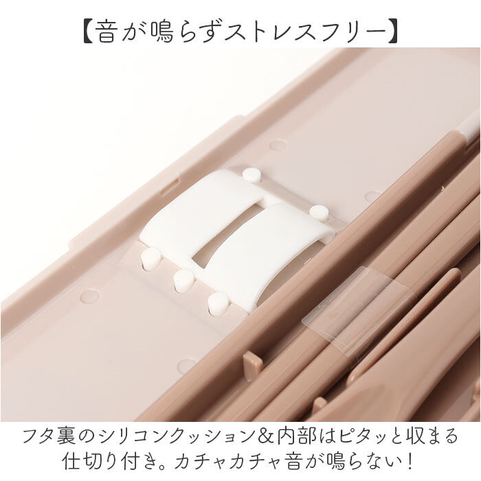 BACKYARD FAMILY「箸 スプーン セット 通販 日本製 コンビセット 携帯用カトラリー 音が鳴らない 箸スプーンセット」|食器・キッチングッズ|