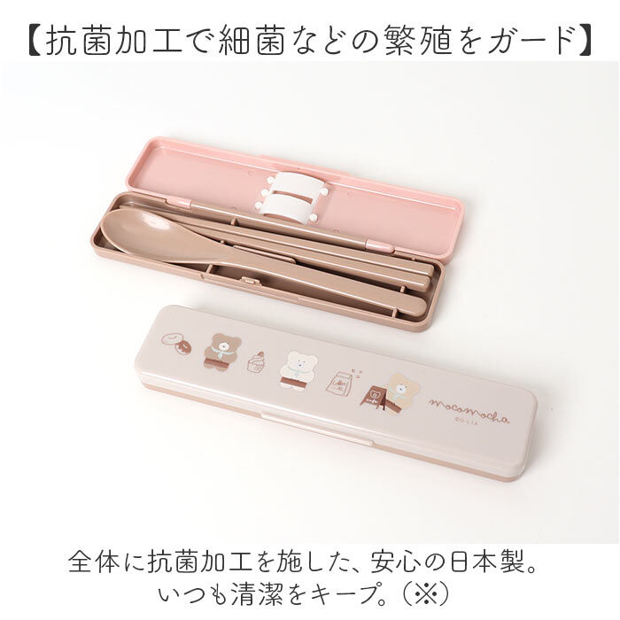 BACKYARD FAMILY「箸 スプーン セット 通販 日本製 コンビセット 携帯用カトラリー 音が鳴らない 箸スプーンセット」|食器・キッチングッズ|