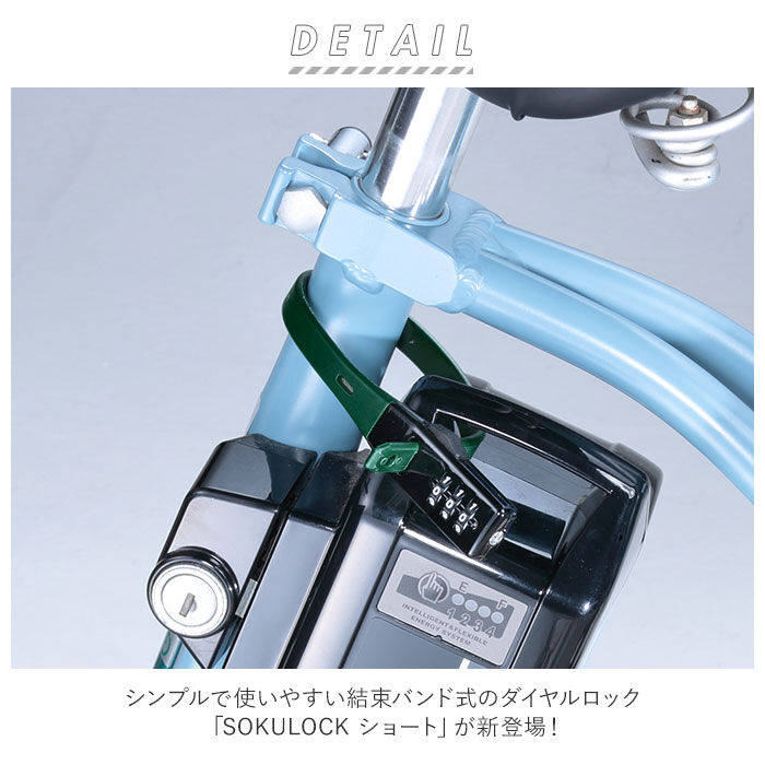 BACKYARD FAMILY「自転車 鍵 ダイヤル 通販 カギ ダイヤル式 ダイヤルロック 3桁 暗証番号変更 電動アシスト」|その他|