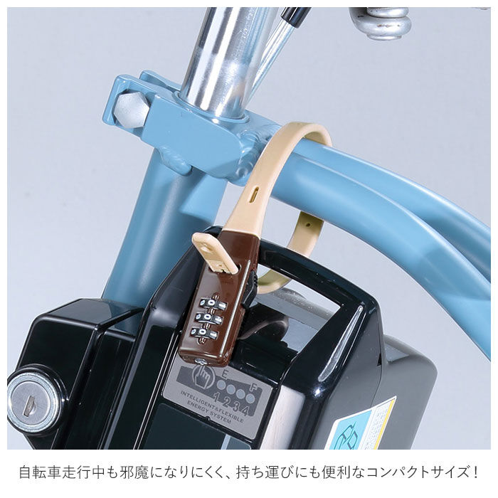 BACKYARD FAMILY「自転車 鍵 ダイヤル 通販 カギ ダイヤル式 ダイヤルロック 3桁 暗証番号変更 電動アシスト」|その他|