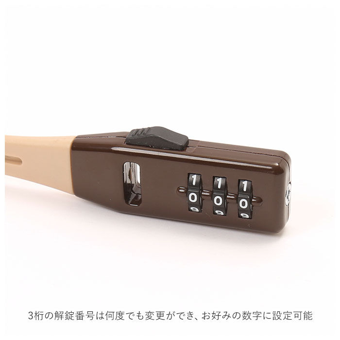 BACKYARD FAMILY「自転車 鍵 ダイヤル 通販 カギ ダイヤル式 ダイヤルロック 3桁 暗証番号変更 電動アシスト」|その他|