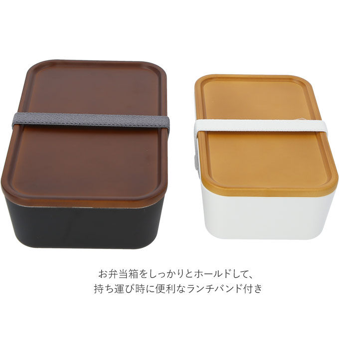 BACKYARD FAMILY「弁当箱 仕切り 通販 大容量 スクエア スクウェア 1段 お弁当箱 ランチケース ランチボックス」|食器・キッチングッズ|