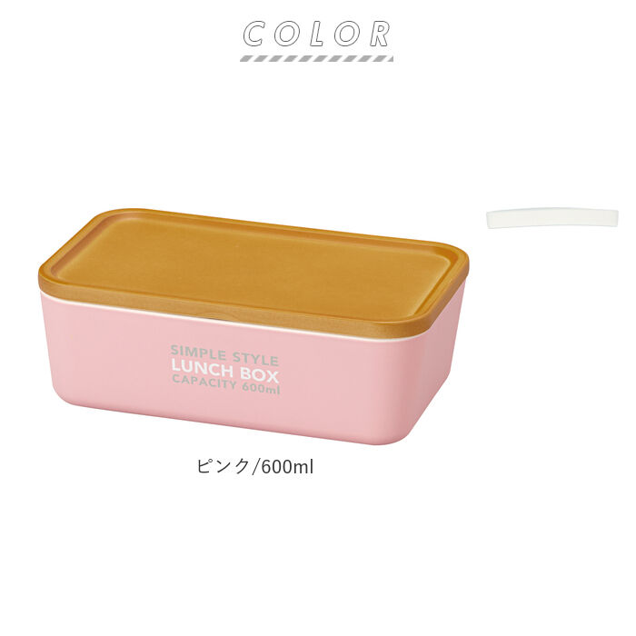 BACKYARD FAMILY「弁当箱 仕切り 通販 大容量 スクエア スクウェア 1段 お弁当箱 ランチケース ランチボックス」|食器・キッチングッズ|