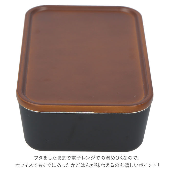 BACKYARD FAMILY「弁当箱 仕切り 通販 大容量 スクエア スクウェア 1段 お弁当箱 ランチケース ランチボックス」|食器・キッチングッズ|