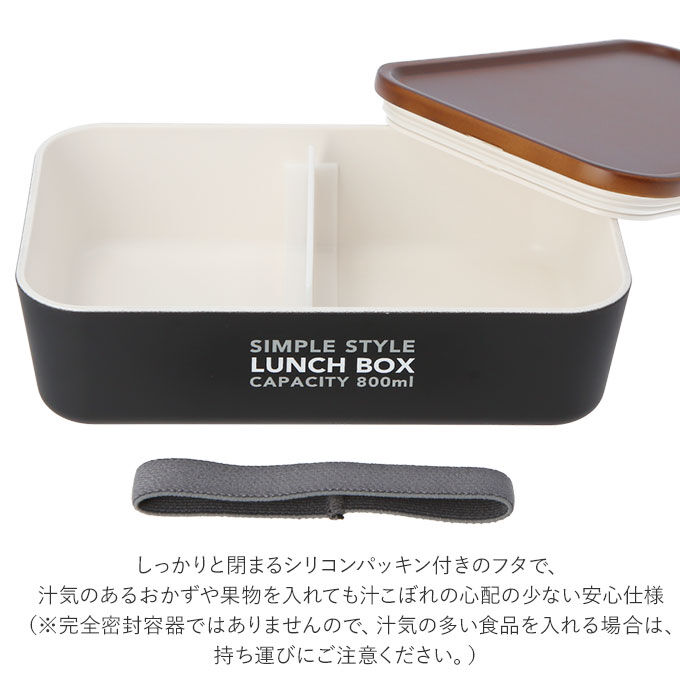 BACKYARD FAMILY「弁当箱 仕切り 通販 大容量 スクエア スクウェア 1段 お弁当箱 ランチケース ランチボックス」|食器・キッチングッズ|
