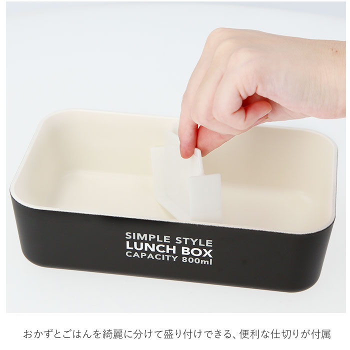 BACKYARD FAMILY「弁当箱 仕切り 通販 大容量 スクエア スクウェア 1段 お弁当箱 ランチケース ランチボックス」|食器・キッチングッズ|