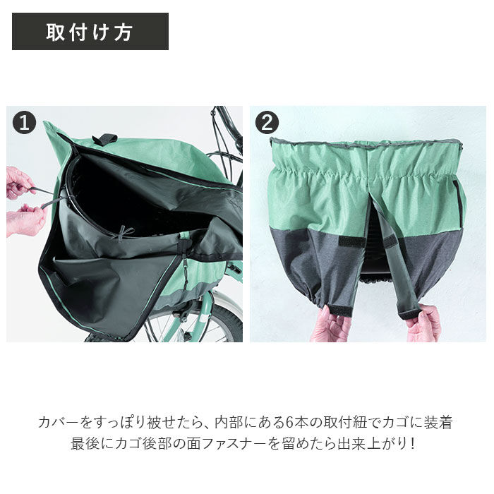 BACKYARD FAMILY「自転車 かごカバー 前 通販 カゴカバー 前カゴ カバー 前かごカバー 大きめ ワイド 容量アップ」|その他|