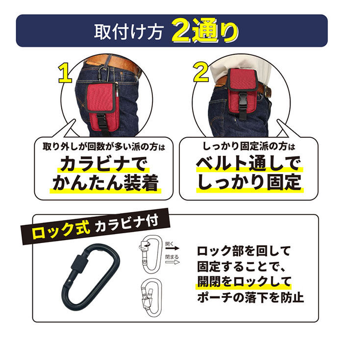 BACKYARD FAMILY「カラビナ ミニ ポーチ 通販 小物入れ スマホ メンズ ワークポーチ ミニポーチ スマホポーチ」|ポーチ|