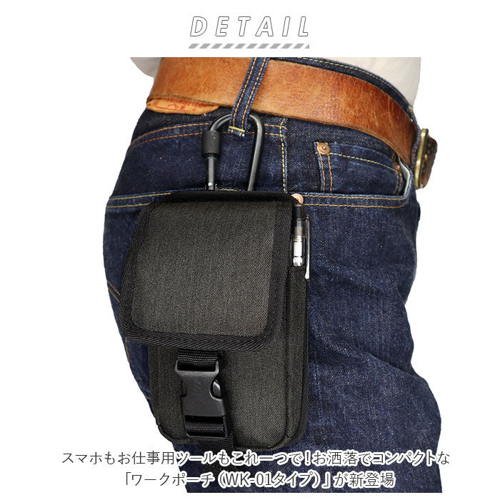 BACKYARD FAMILY「カラビナ ミニ ポーチ 通販 小物入れ スマホ メンズ ワークポーチ ミニポーチ スマホポーチ」|ポーチ|