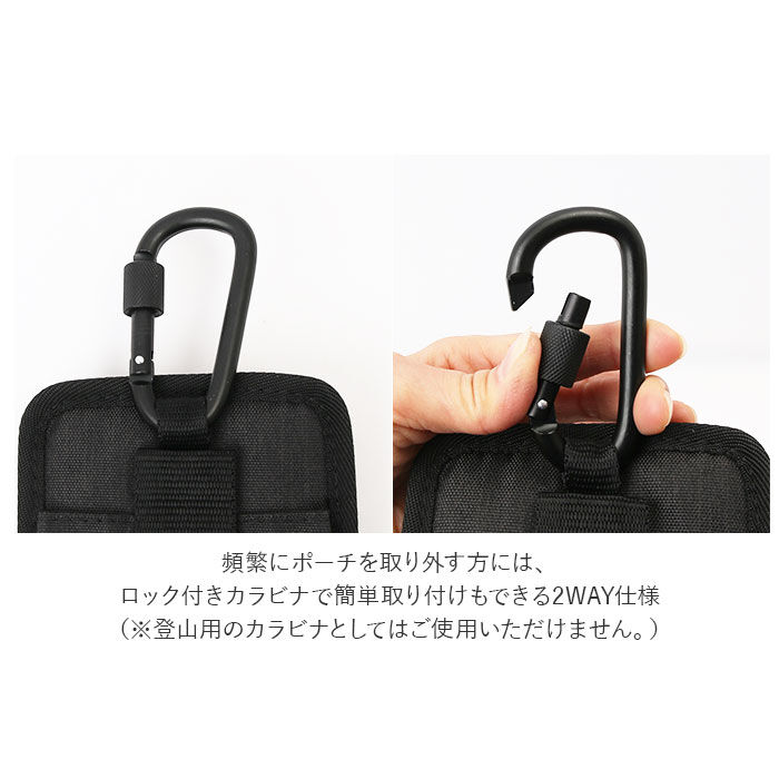 BACKYARD FAMILY「ワークポーチ 通販 2WAY カラビナ ベルトループ付き ベルト WK-03 ベルトポーチ」|ポーチ|