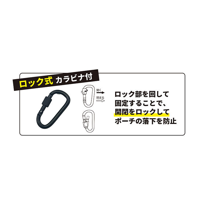 BACKYARD FAMILY「ワークポーチ 通販 2WAY カラビナ ベルトループ付き ベルト WK-05 ベルトポーチ」|ポーチ|
