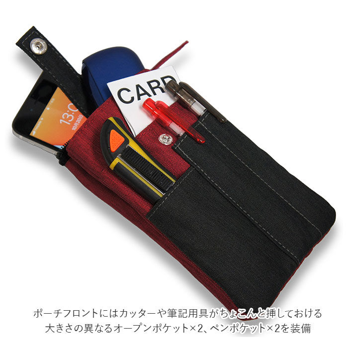 BACKYARD FAMILY「ワークポーチ 通販 2WAY カラビナ ベルトループ付き ベルト WK-05 ベルトポーチ」|ポーチ|