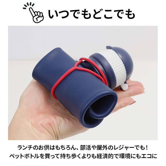BACKYARD FAMILY「viv シリコンボトル 通販 水筒 500ml マイボトル 軽い 軽量 おしゃれ シリコン」|食器・キッチングッズ|