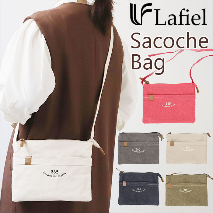 BACKYARD FAMILY「Lafiel ラフィール サコッシュバッグ 小さめ 通販 サコッシュバック サコッシュ」|ショルダー・メッセンジャー|