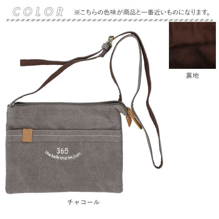 BACKYARD FAMILY「Lafiel ラフィール サコッシュバッグ 小さめ 通販 サコッシュバック サコッシュ」|ショルダー・メッセンジャー|