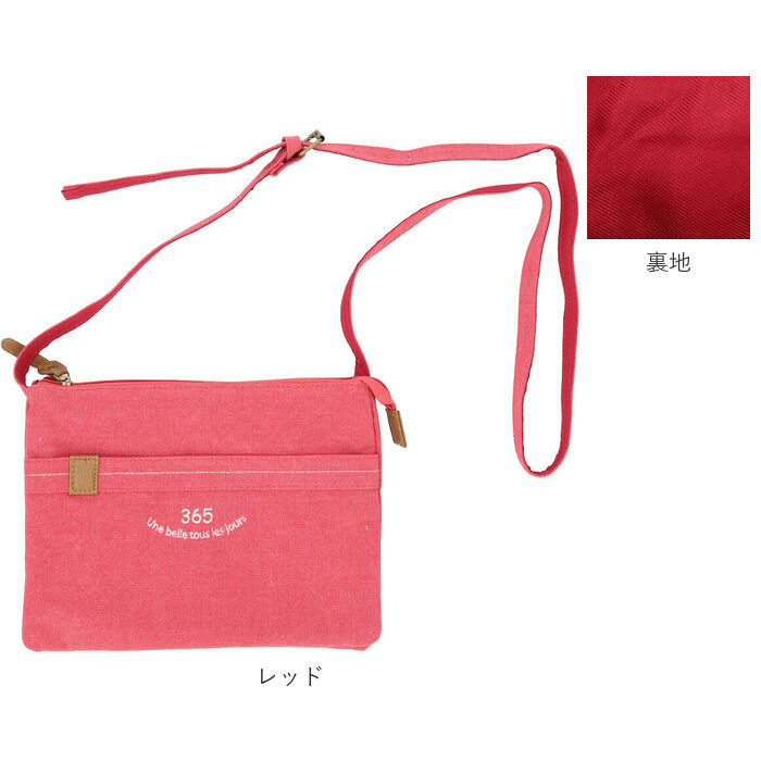 BACKYARD FAMILY「Lafiel ラフィール サコッシュバッグ 小さめ 通販 サコッシュバック サコッシュ」|ショルダー・メッセンジャー|