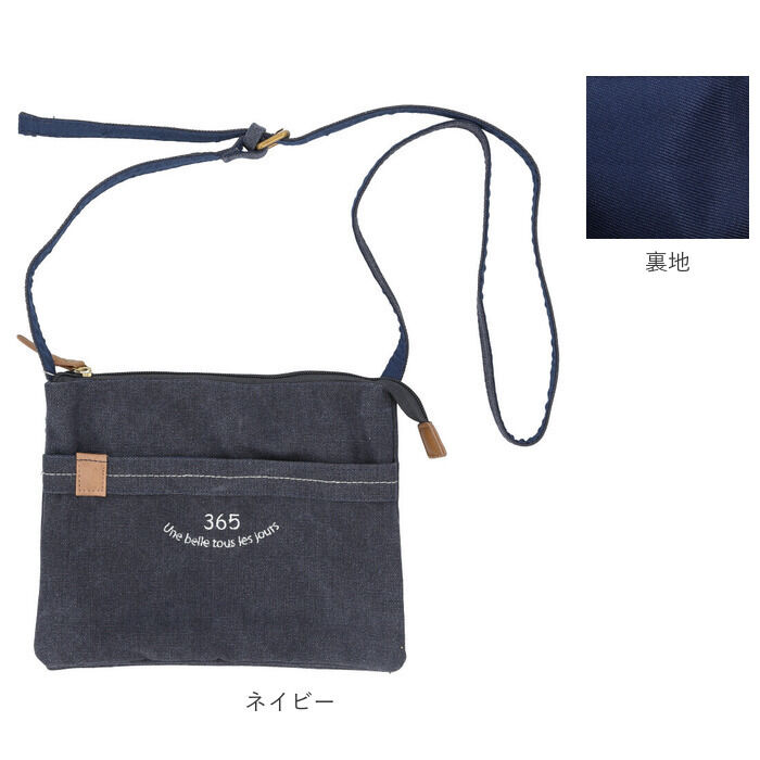 BACKYARD FAMILY「Lafiel ラフィール サコッシュバッグ 小さめ 通販 サコッシュバック サコッシュ」|ショルダー・メッセンジャー|