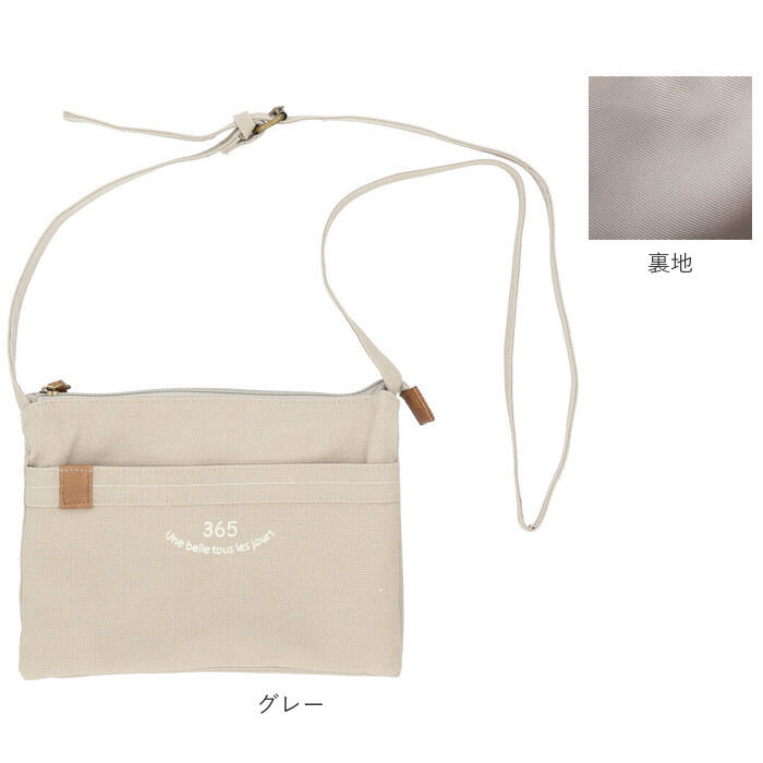 BACKYARD FAMILY「Lafiel ラフィール サコッシュバッグ 小さめ 通販 サコッシュバック サコッシュ」|ショルダー・メッセンジャー|